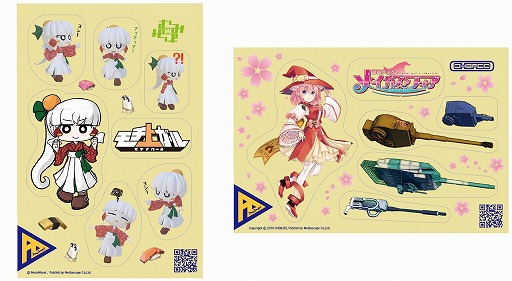 画像ギャラリー No.009のサムネイル画像 / メディアスケープ，Play,Doujin!参加作品「モチ上ガール」「魔砲少女のメイガスフィア」をTGS 2019に出展