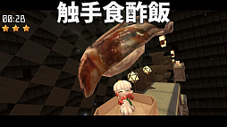 モチ上ガール