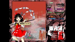画像ギャラリー No.008のサムネイル画像 / 弾幕シューティング「東方鬼形獣」がDMM GAMESで配信。東方Project第17弾作品