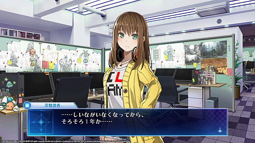 画像ギャラリー No.001のサムネイル画像 / コンパイルハート,PC版「Death end re;Quest」(デス エンド リクエスト)をSteamでリリース。5月24日までは20%オフのセールを実施