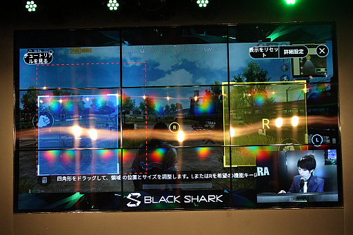 画像ギャラリー No.007のサムネイル画像 / 「Black Shark 2 日本上陸記念イベント」をレポート。「PUBG MOBILE」公式パートナーが，その性能をアピール