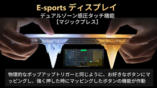 画像ギャラリー No.008のサムネイル画像 / ゲーマー向けスマホ「Black Shark 5」シリーズが8月に発売。特典付きの早期予約キャンペーンもはじまる