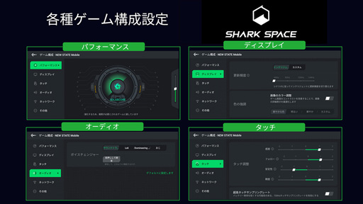 画像ギャラリー No.010のサムネイル画像 / ゲーマー向けスマホ「Black Shark 5」シリーズが8月に発売。特典付きの早期予約キャンペーンもはじまる