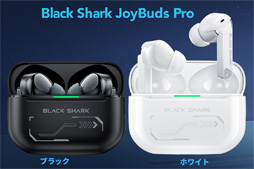 画像ギャラリー No.012のサムネイル画像 / ゲーマー向けスマホ「Black Shark 5」シリーズが8月に発売。特典付きの早期予約キャンペーンもはじまる