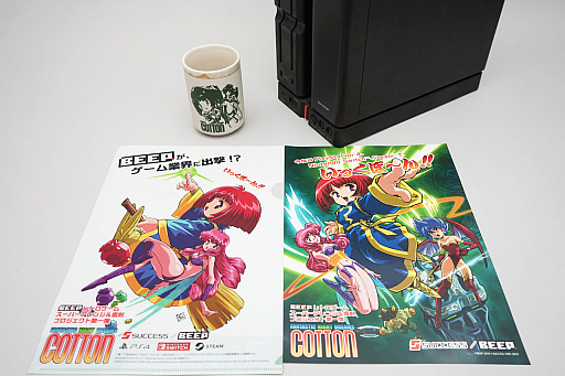 画像ギャラリー No.001のサムネイル画像 / レトロンバーガー Order 14：「コットン リブート（仮題）」がコットンプロジェクト第3弾として出る！ だから第1弾もプレイしようぜ編