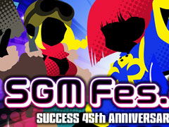「コットン」「メタルサーガ」「サイヴァリア」などの楽曲を演奏する「SGMFes.2024」に平田健一氏，工藤吉三氏，WASi303氏らが出演
