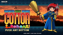 画像ギャラリー No.001のサムネイル画像 / PS4/Switch版「コットンリブート!」の予約受付が開始。10月25日には秋葉原にて試遊会の開催も