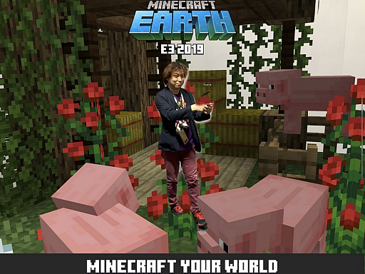 画像ギャラリー No.007のサムネイル画像 / ［E3 2019］現実世界で作って遊んで共有できる「Minecraft Earth」の体験セッションをレポート