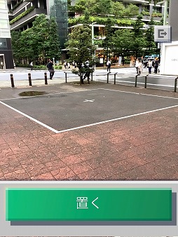画像ギャラリー No.004のサムネイル画像 / マイクラの世界が現実世界と融合。βテスターを募集中のARアプリ「Minecraft Earth」先行プレイレポート