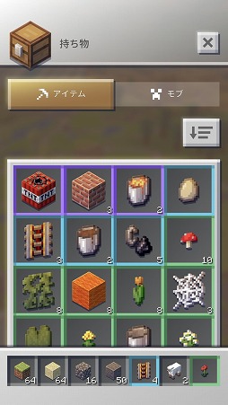 画像ギャラリー No.009のサムネイル画像 / マイクラの世界が現実世界と融合。βテスターを募集中のARアプリ「Minecraft Earth」先行プレイレポート