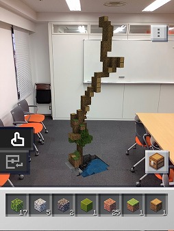 画像ギャラリー No.014のサムネイル画像 / マイクラの世界が現実世界と融合。βテスターを募集中のARアプリ「Minecraft Earth」先行プレイレポート