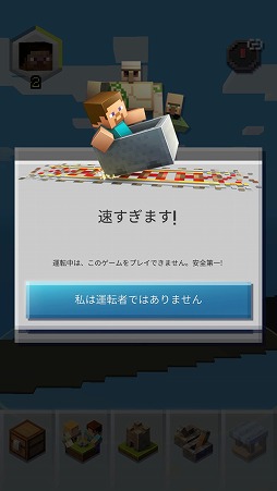 画像ギャラリー No.019のサムネイル画像 / マイクラの世界が現実世界と融合。βテスターを募集中のARアプリ「Minecraft Earth」先行プレイレポート