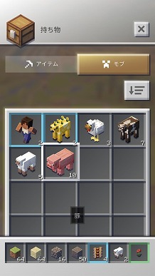 画像ギャラリー No.021のサムネイル画像 / マイクラの世界が現実世界と融合。βテスターを募集中のARアプリ「Minecraft Earth」先行プレイレポート