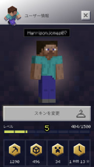 画像ギャラリー No.022のサムネイル画像 / マイクラの世界が現実世界と融合。βテスターを募集中のARアプリ「Minecraft Earth」先行プレイレポート
