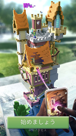 画像ギャラリー No.002のサムネイル画像 / 「Minecraft Earth」のアーリーアクセスが国内でもスタート。AR技術によりMinecraftの体験を現実世界で楽しめる