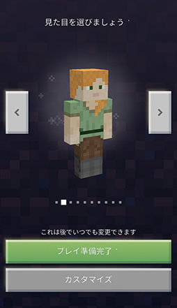 画像ギャラリー No.004のサムネイル画像 / 「Minecraft Earth」のアーリーアクセスが国内でもスタート。AR技術によりMinecraftの体験を現実世界で楽しめる