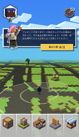 画像ギャラリー No.005のサムネイル画像 / 「Minecraft Earth」のアーリーアクセスが国内でもスタート。AR技術によりMinecraftの体験を現実世界で楽しめる