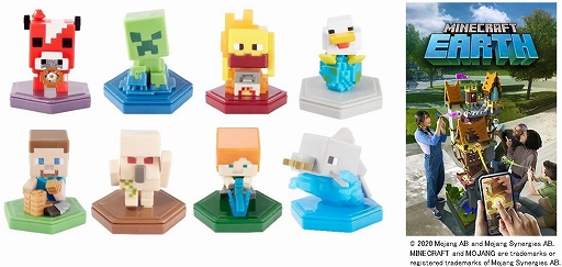 画像ギャラリー No.001のサムネイル画像 / 「Minecraft Earth」と連動するミニフィギュアが4月下旬に発売。アプリで読み込むとブースト機能を利用できる
