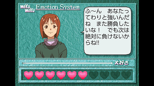 画像ギャラリー No.005のサムネイル画像 / 23年の時を経て「スーパーリアル麻雀PVI」がSwitchで復刻リリース。セガサターン版を踏襲しつつガイド機能などを追加