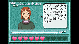 スーパーリアル麻雀PVI