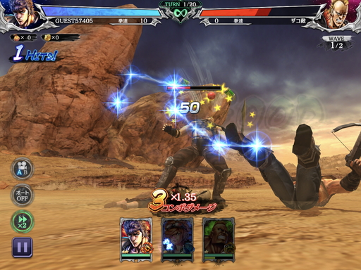 画像ギャラリー No.003のサムネイル画像 / 新作スマホアプリ「北斗の拳 LEGENDS ReVIVE」の先行プレイレポートをお届け。原作が美麗グラフィックスで忠実に再現された“伝承リバイブRPG”