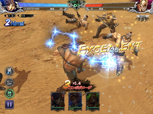画像ギャラリー No.004のサムネイル画像 / 新作スマホアプリ「北斗の拳 LEGENDS ReVIVE」の先行プレイレポートをお届け。原作が美麗グラフィックスで忠実に再現された“伝承リバイブRPG”