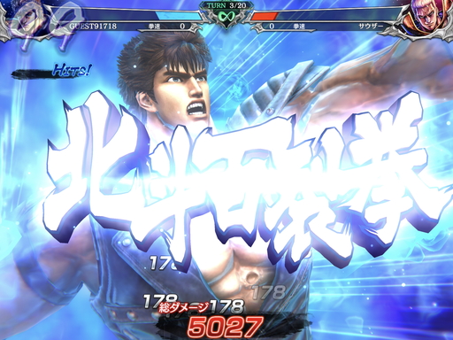 画像ギャラリー No.005のサムネイル画像 / 新作スマホアプリ「北斗の拳 LEGENDS ReVIVE」の先行プレイレポートをお届け。原作が美麗グラフィックスで忠実に再現された“伝承リバイブRPG”