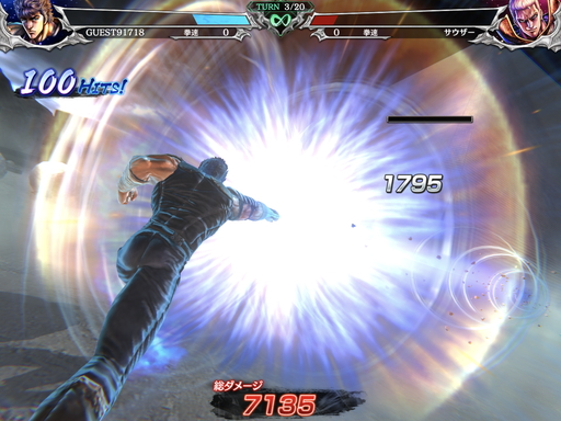 画像ギャラリー No.006のサムネイル画像 / 新作スマホアプリ「北斗の拳 LEGENDS ReVIVE」の先行プレイレポートをお届け。原作が美麗グラフィックスで忠実に再現された“伝承リバイブRPG”