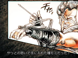 画像ギャラリー No.014のサムネイル画像 / 新作スマホアプリ「北斗の拳 LEGENDS ReVIVE」の先行プレイレポートをお届け。原作が美麗グラフィックスで忠実に再現された“伝承リバイブRPG”