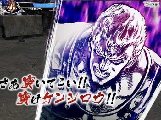画像ギャラリー No.016のサムネイル画像 / 新作スマホアプリ「北斗の拳 LEGENDS ReVIVE」の先行プレイレポートをお届け。原作が美麗グラフィックスで忠実に再現された“伝承リバイブRPG”