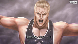 画像ギャラリー No.025のサムネイル画像 / 新作スマホアプリ「北斗の拳 LEGENDS ReVIVE」の先行プレイレポートをお届け。原作が美麗グラフィックスで忠実に再現された“伝承リバイブRPG”