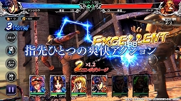 画像ギャラリー No.012のサムネイル画像 / 「北斗の拳 LEGENDS ReVIVE」で事前登録の受付がスタート。テーマソングはTHE ALFEEが歌う「愛をとりもどせ!!」に決定