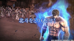 画像ギャラリー No.013のサムネイル画像 / 「北斗の拳 LEGENDS ReVIVE」で事前登録の受付がスタート。テーマソングはTHE ALFEEが歌う「愛をとりもどせ!!」に決定