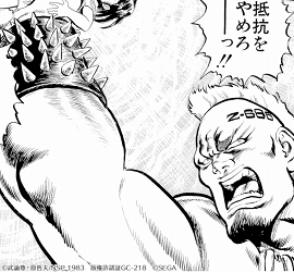 画像ギャラリー No.009のサムネイル画像 / 「北斗の拳 LEGENDS ReVIVE」の事前登録件数が10万を突破。3Dムービー第2弾が公開に
