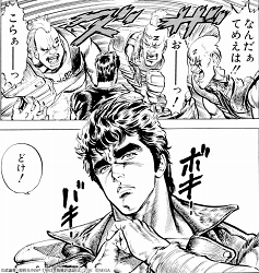 画像ギャラリー No.010のサムネイル画像 / 「北斗の拳 LEGENDS ReVIVE」の事前登録件数が10万を突破。3Dムービー第2弾が公開に