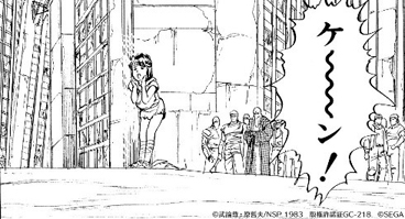 画像ギャラリー No.010のサムネイル画像 / 「北斗の拳 LEGENDS ReVIVE」，事前登録数が20万件を突破。3Dムービー第3弾が公開