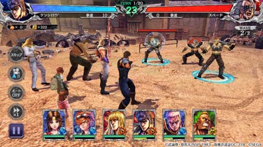 画像ギャラリー No.001のサムネイル画像 / 「北斗の拳 LEGENDS ReVIVE」，先行テストのフィードバックレポートが公式サイトで公開。キャラのイラストや原作の再現性が高評価