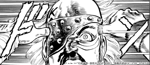 画像ギャラリー No.007のサムネイル画像 / 「北斗の拳 LEGENDS ReVIVE」の事前登録数が30万件突破。3Dムービー第4弾の公開も