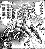 画像ギャラリー No.018のサムネイル画像 / 「北斗の拳 LEGENDS ReVIVE」にマミヤとレイがプレイアブルキャラとして参戦。マミヤのイラストや奥義の映像を4Gamerで先行公開