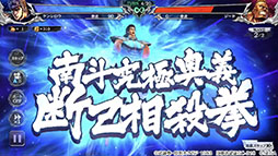 画像ギャラリー No.019のサムネイル画像 / 「北斗の拳 LEGENDS ReVIVE」にマミヤとレイがプレイアブルキャラとして参戦。マミヤのイラストや奥義の映像を4Gamerで先行公開