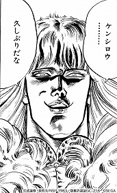 画像ギャラリー No.006のサムネイル画像 / 「北斗の拳 LEGENDS ReVIVE」，事前登録者数が50万を突破