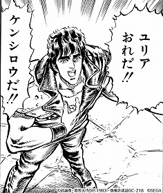 画像ギャラリー No.008のサムネイル画像 / 「北斗の拳 LEGENDS ReVIVE」，事前登録者数が50万を突破