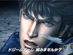 「北斗の拳 LEGENDS ReVIVE」PR動画第2弾が公開