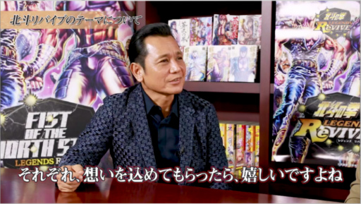 画像ギャラリー No.007のサムネイル画像 / 「北斗リバイブ」77万DL記念で天星石を配布。原 哲夫氏の対談動画も