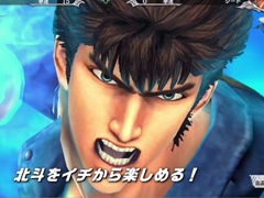 「北斗の拳 LEGENDS ReVIVE」，テレビCM「原作追体験篇」がオンエア開始