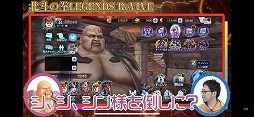 画像ギャラリー No.001のサムネイル画像 / 「北斗の拳 LEGENDS ReVIVE」,ハート様と岩本Pが打倒シンを目指すプレイ動画が公開