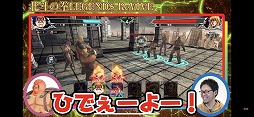 画像ギャラリー No.003のサムネイル画像 / 「北斗の拳 LEGENDS ReVIVE」,ハート様と岩本Pが打倒シンを目指すプレイ動画が公開