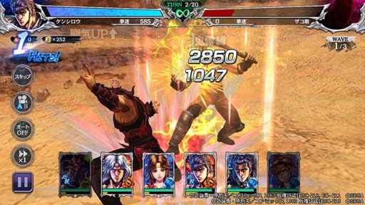画像ギャラリー No.004のサムネイル画像 / 「北斗の拳 LEGENDS ReVIVE」に謎の拳法使い“凶王”が登場。特別なログインボーナスも開催