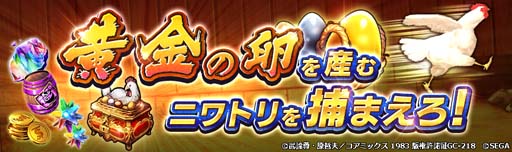 画像ギャラリー No.007のサムネイル画像 / 「北斗の拳 LEGENDS ReVIVE」に謎の拳法使い“凶王”が登場。特別なログインボーナスも開催