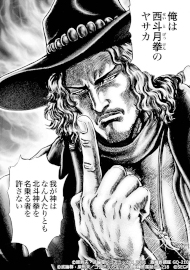 画像ギャラリー No.005のサムネイル画像 / 「北斗リバイブ」，「蒼天の拳」とのコラボイベント第3弾を開催。“ヤサカ”が参戦